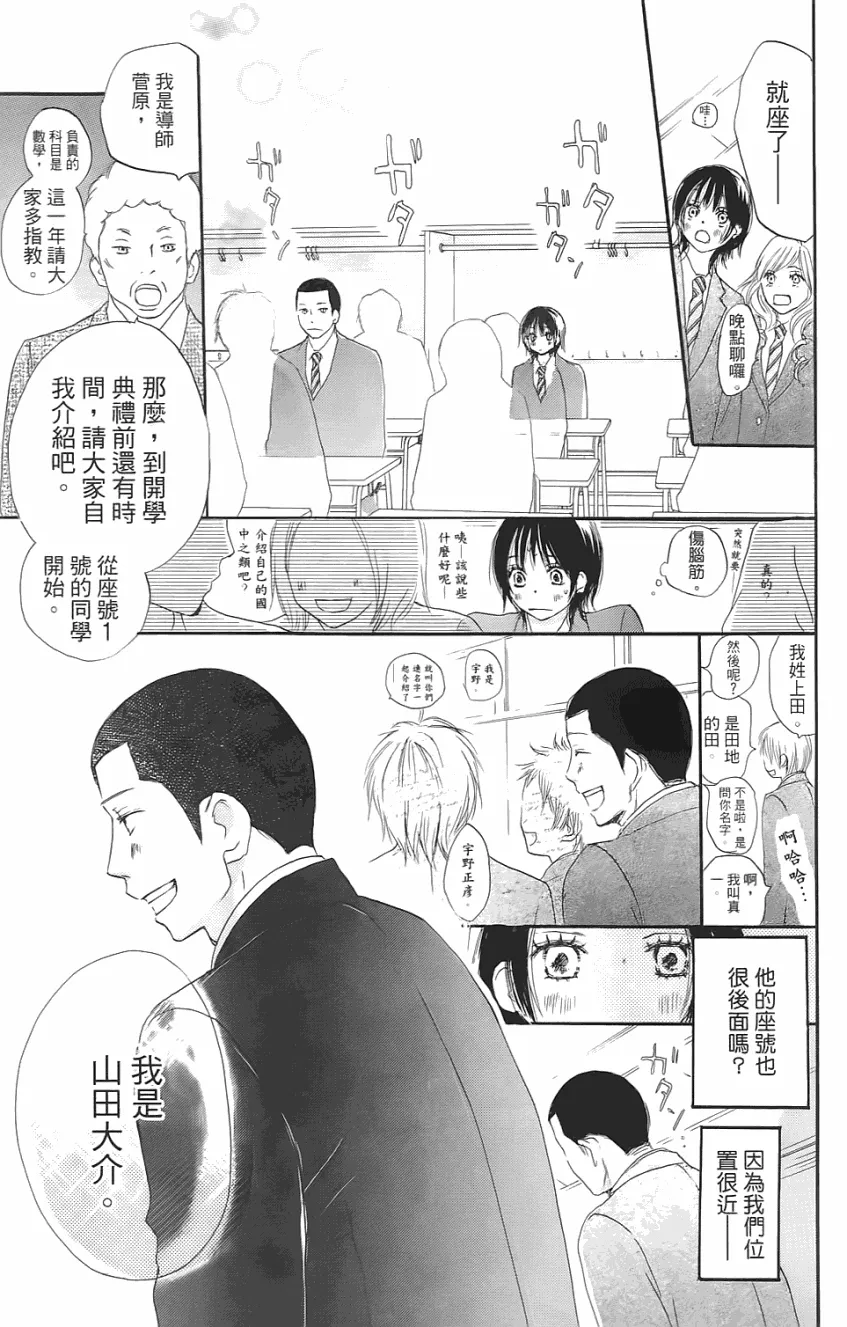 第01卷 第16页