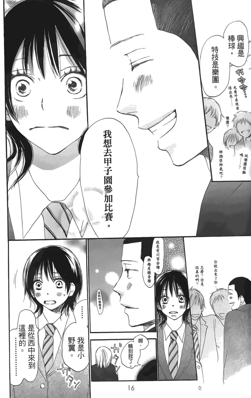 第01卷 第17页