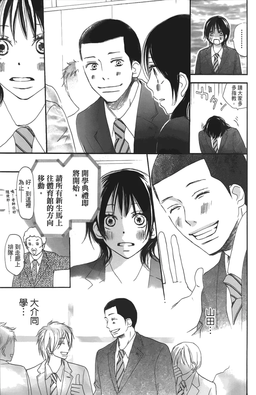 第01卷 第18页
