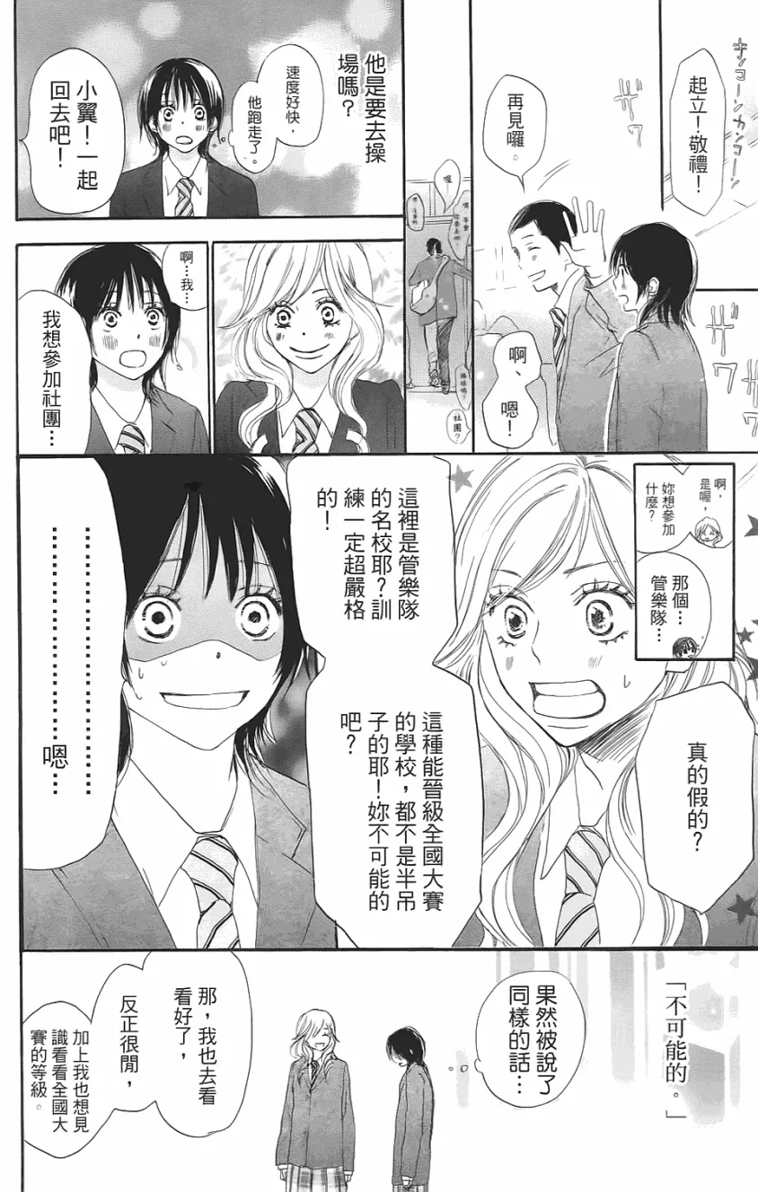 第01卷 第19页