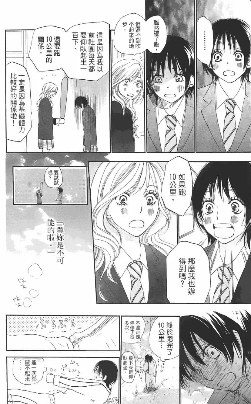 第01卷 第23页