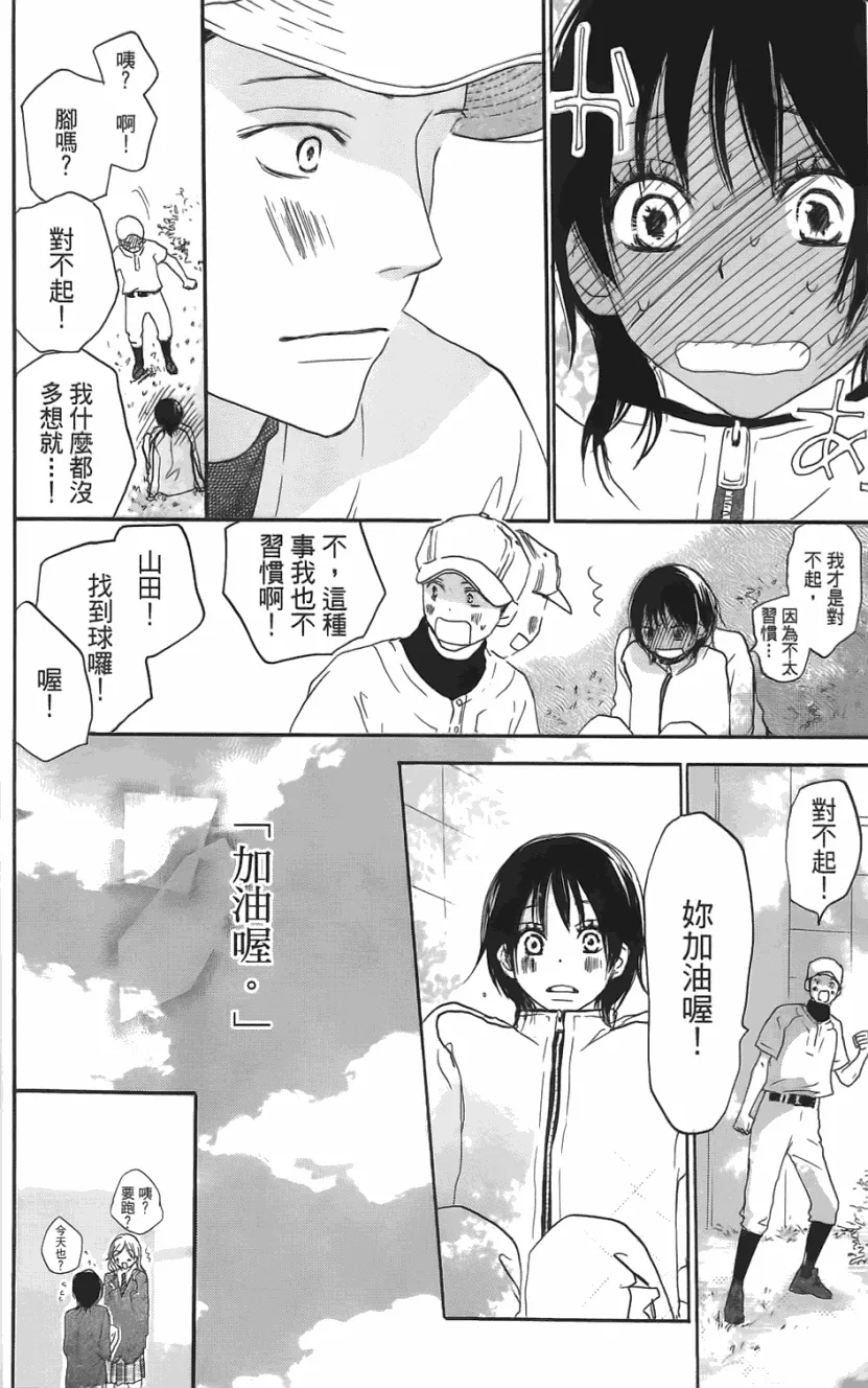 第01卷 第25页