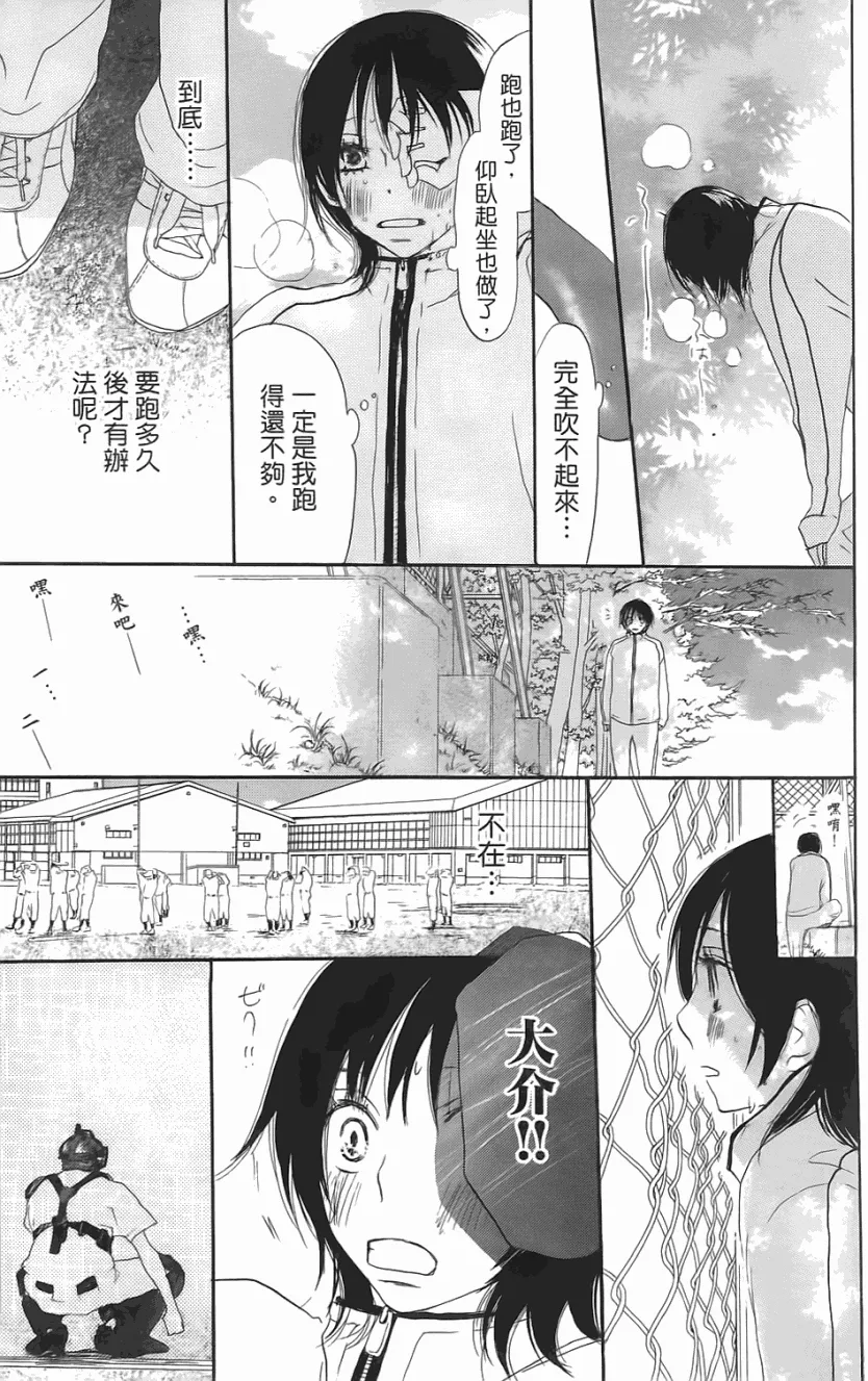 第01卷 第26页