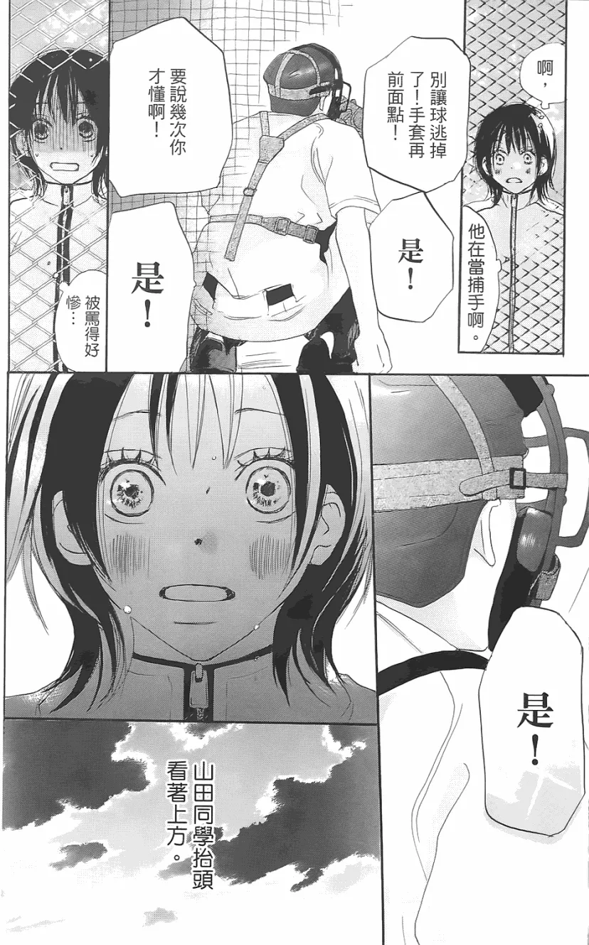 第01卷 第27页