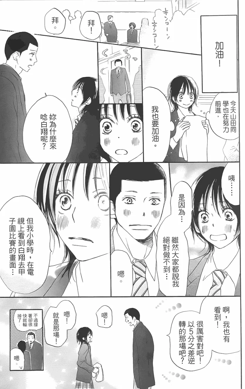 第01卷 第28页