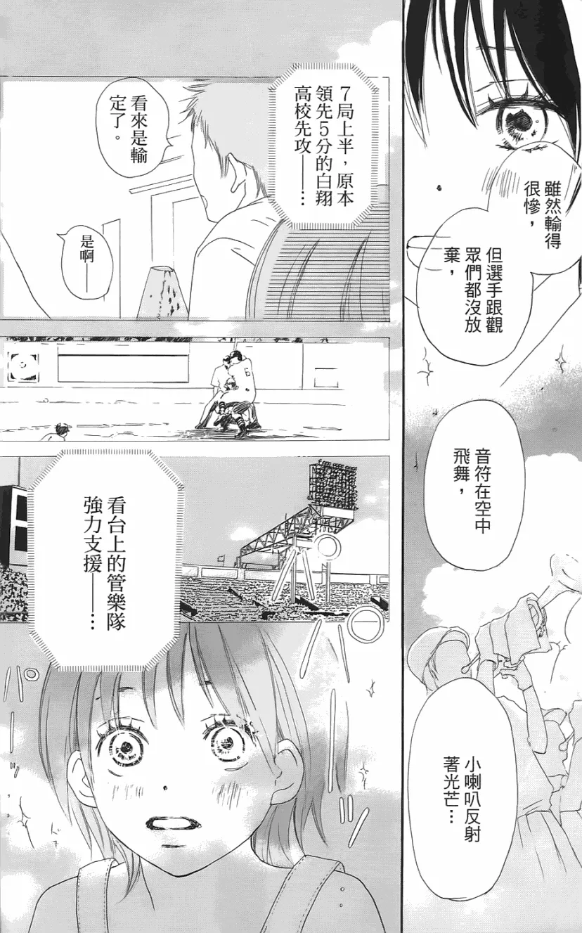 第01卷 第29页
