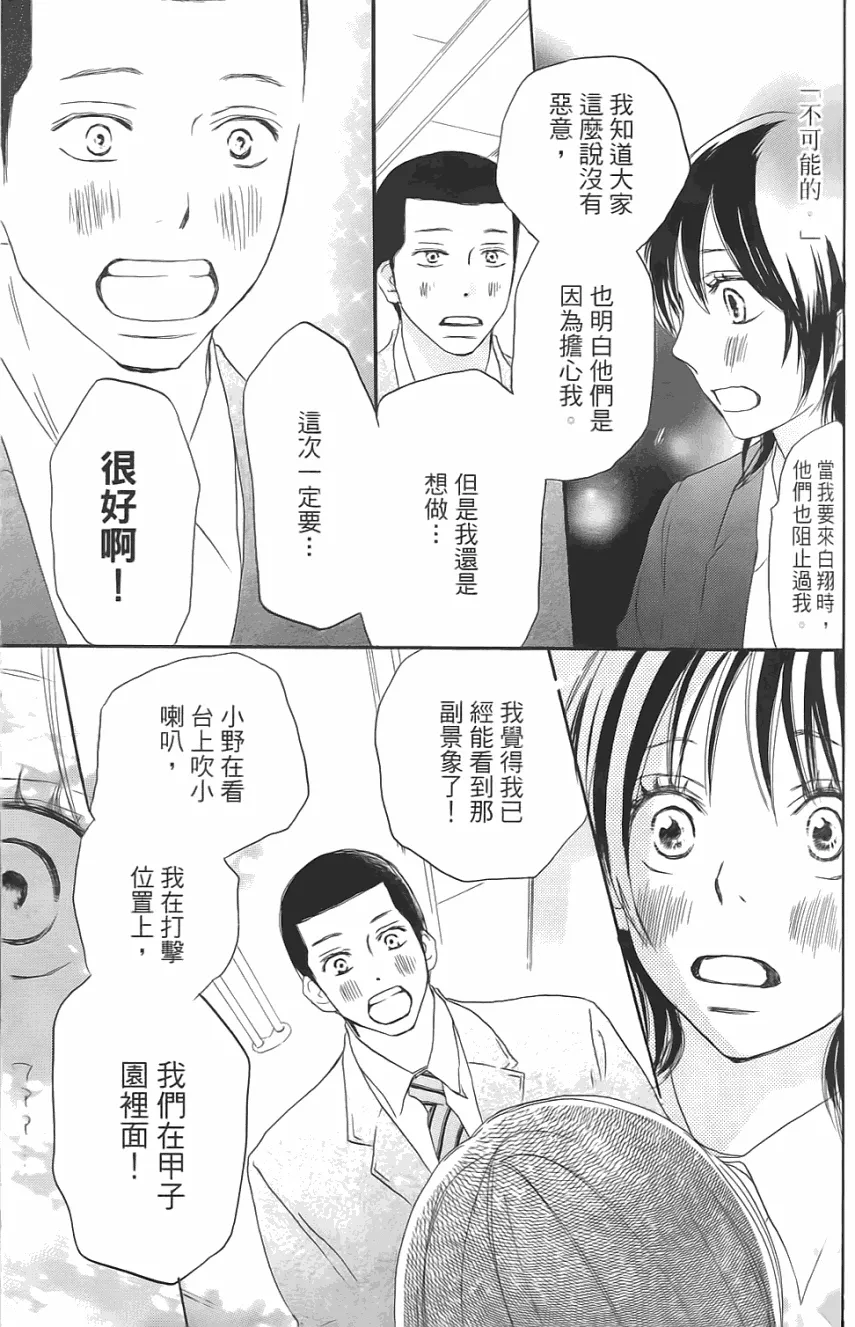 第01卷 第32页