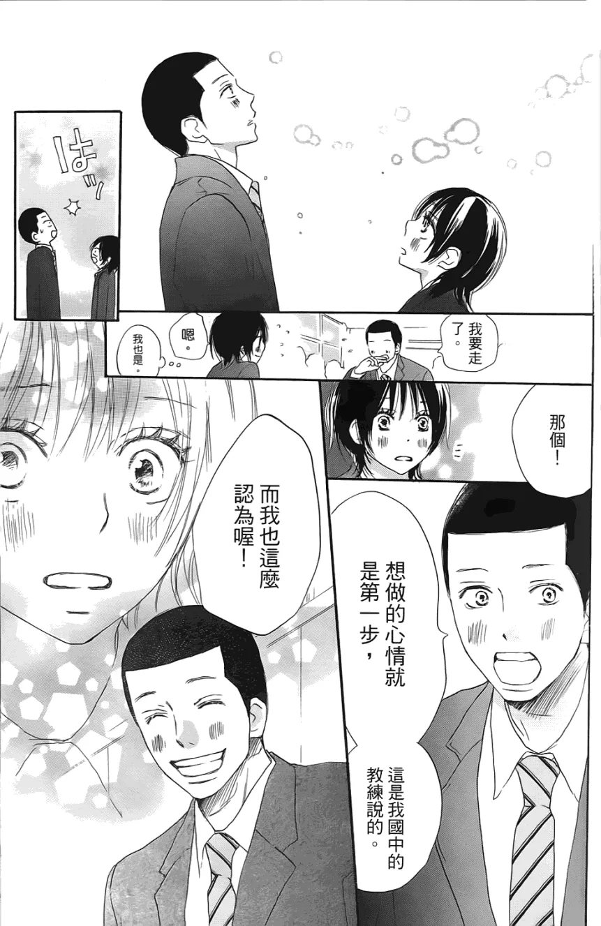 第01卷 第34页