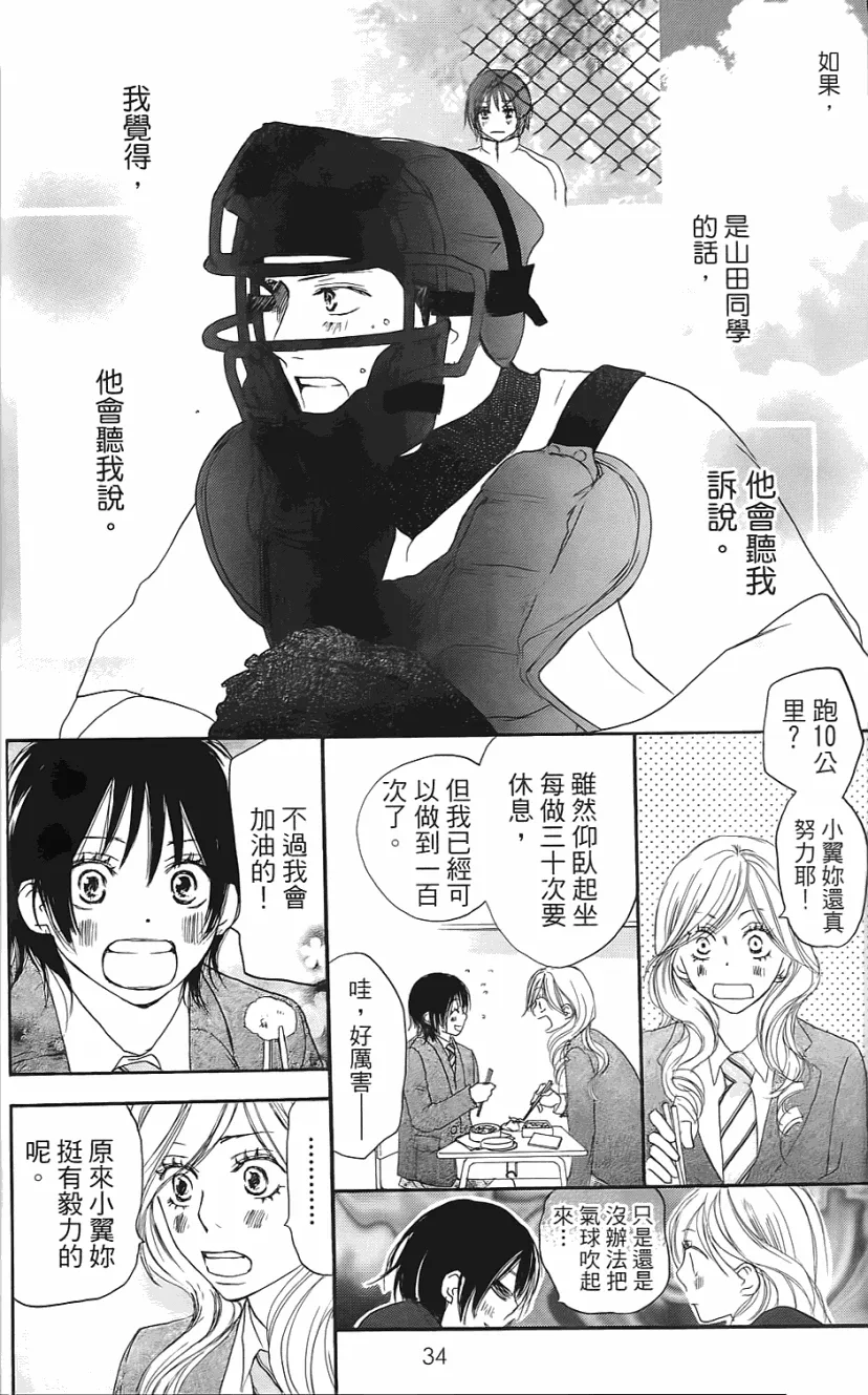 第01卷 第35页