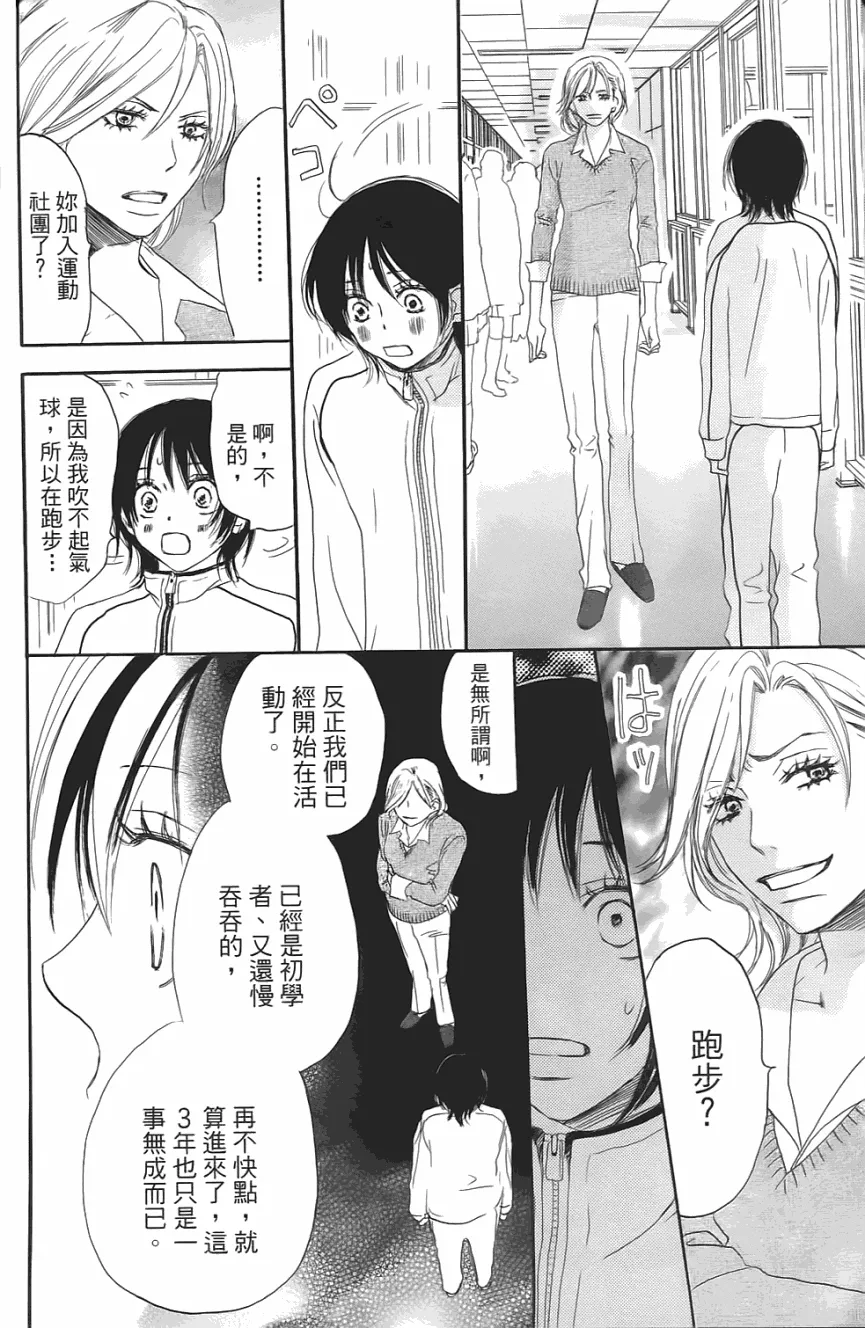 第01卷 第37页