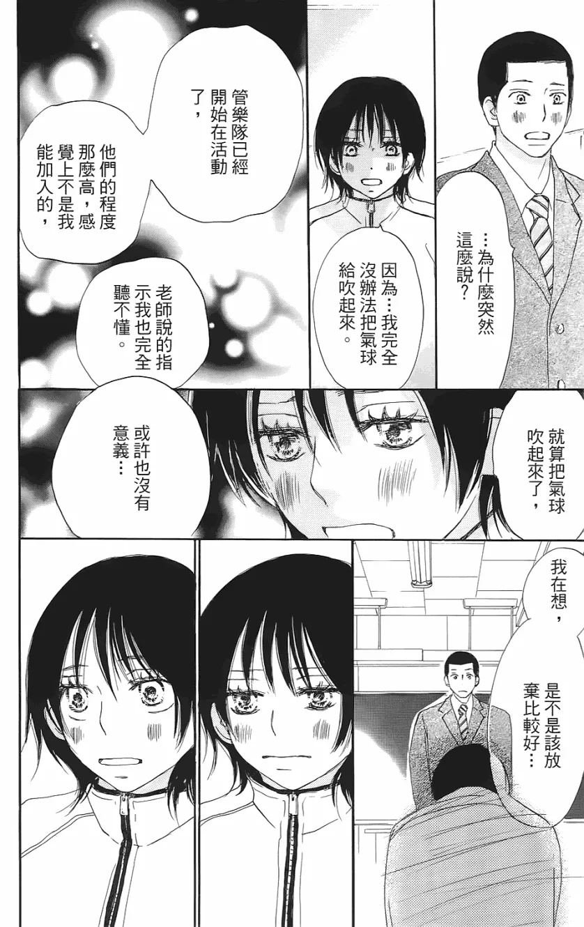 第01卷 第43页
