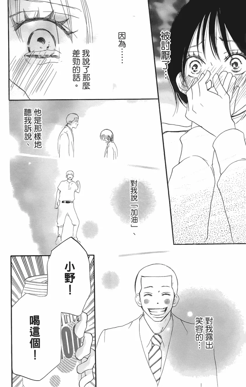 第01卷 第45页