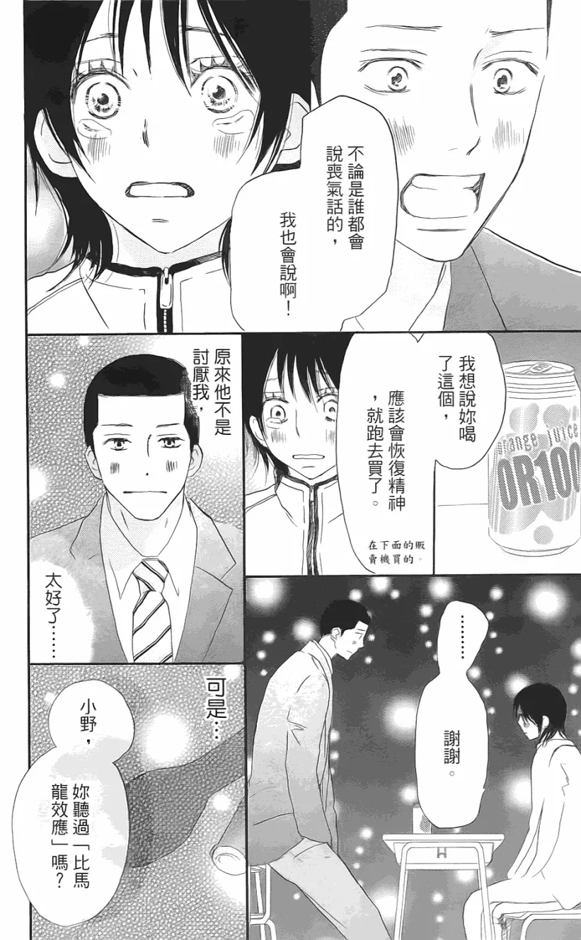 第01卷 第47页