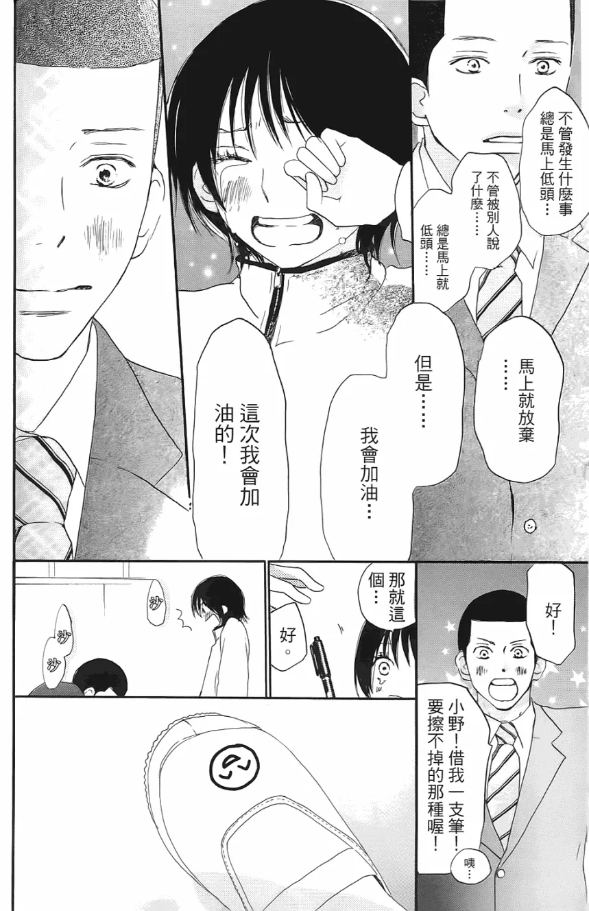 第01卷 第51页