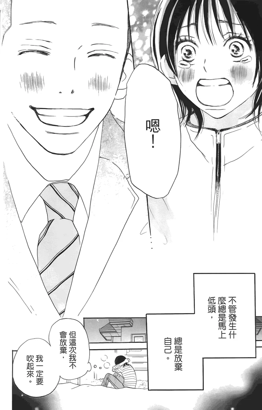 第01卷 第53页