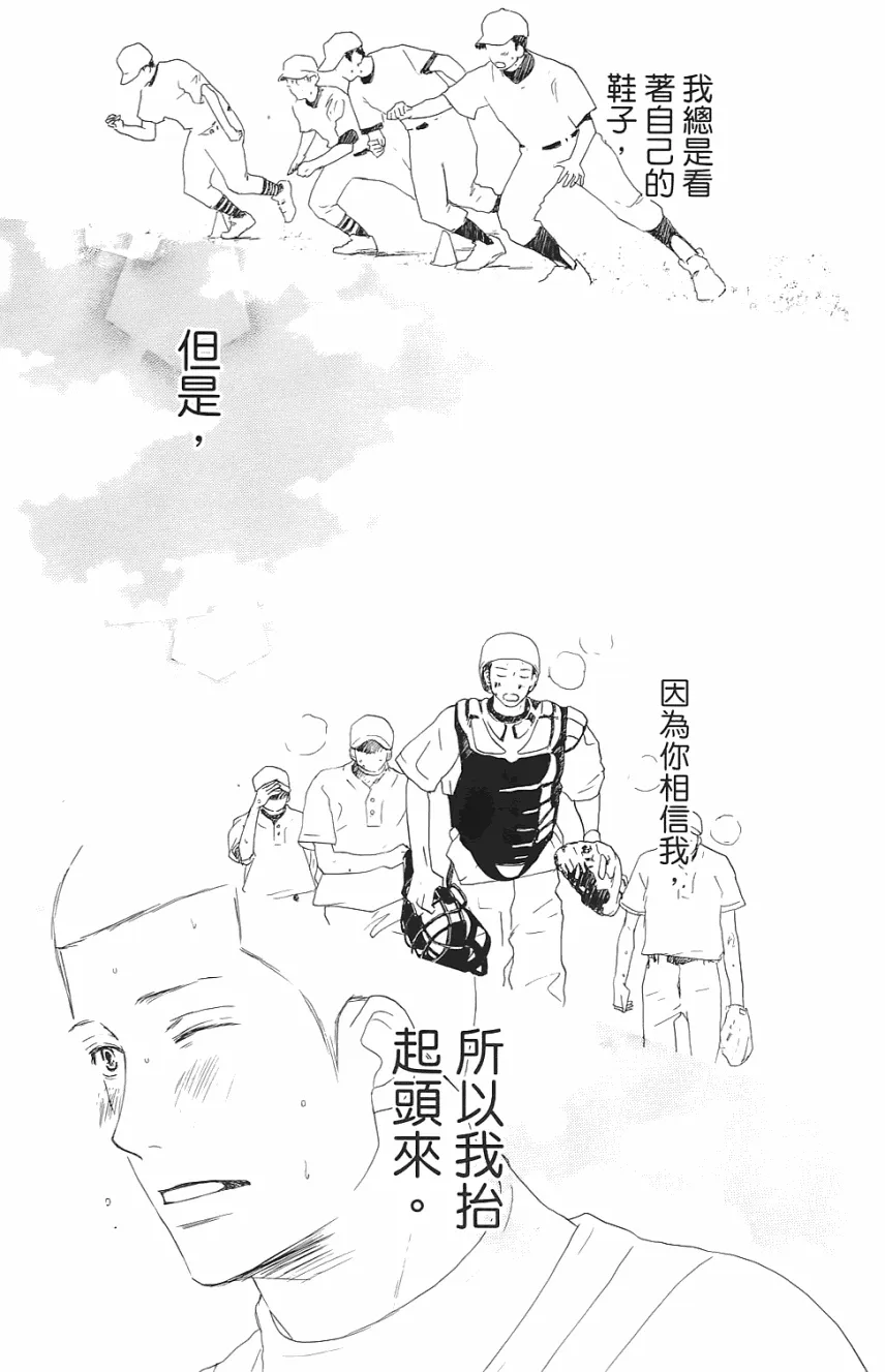第01卷 第56页