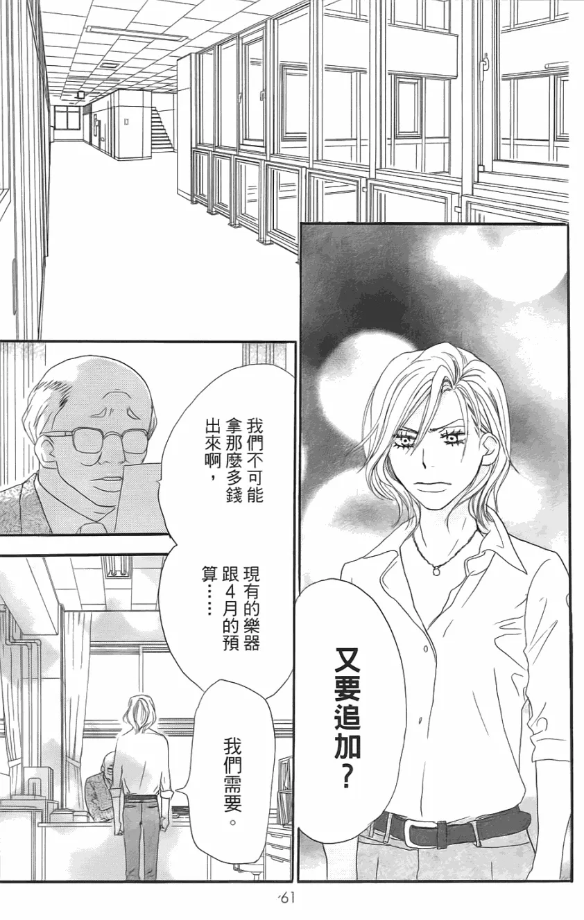 第01卷 第62页