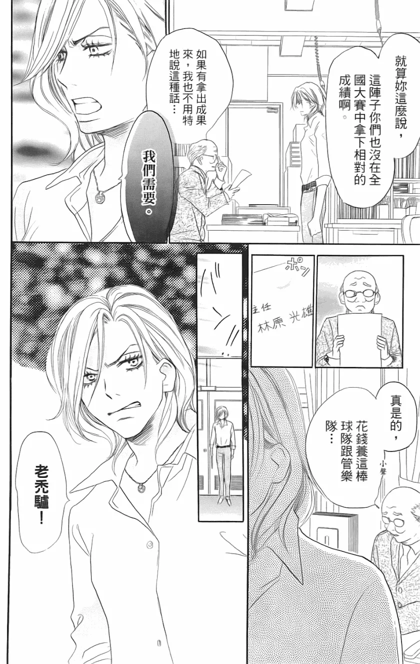 第01卷 第63页