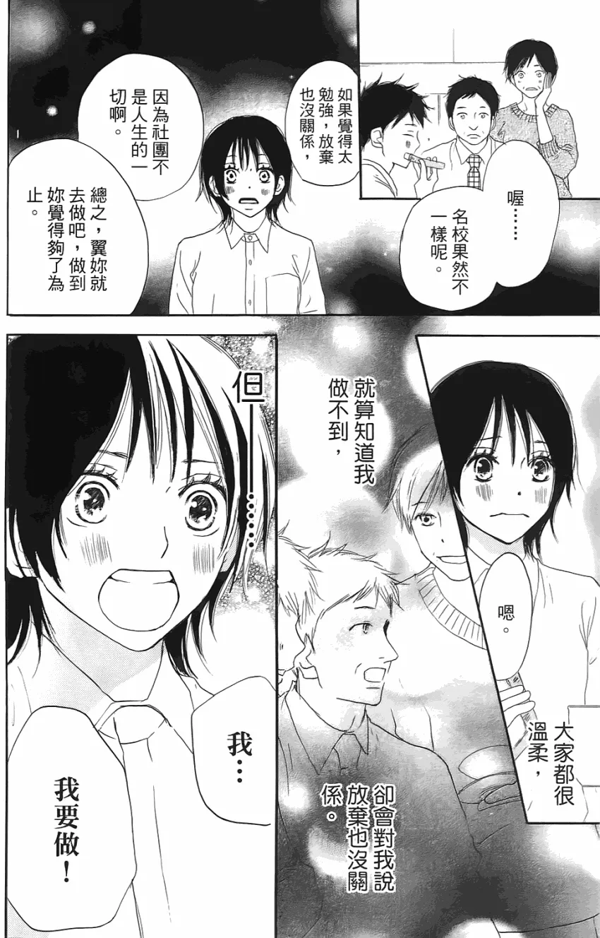 第01卷 第65页