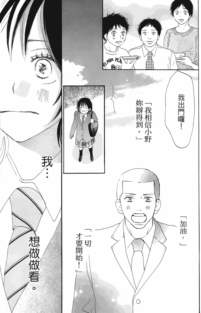 第01卷 第66页