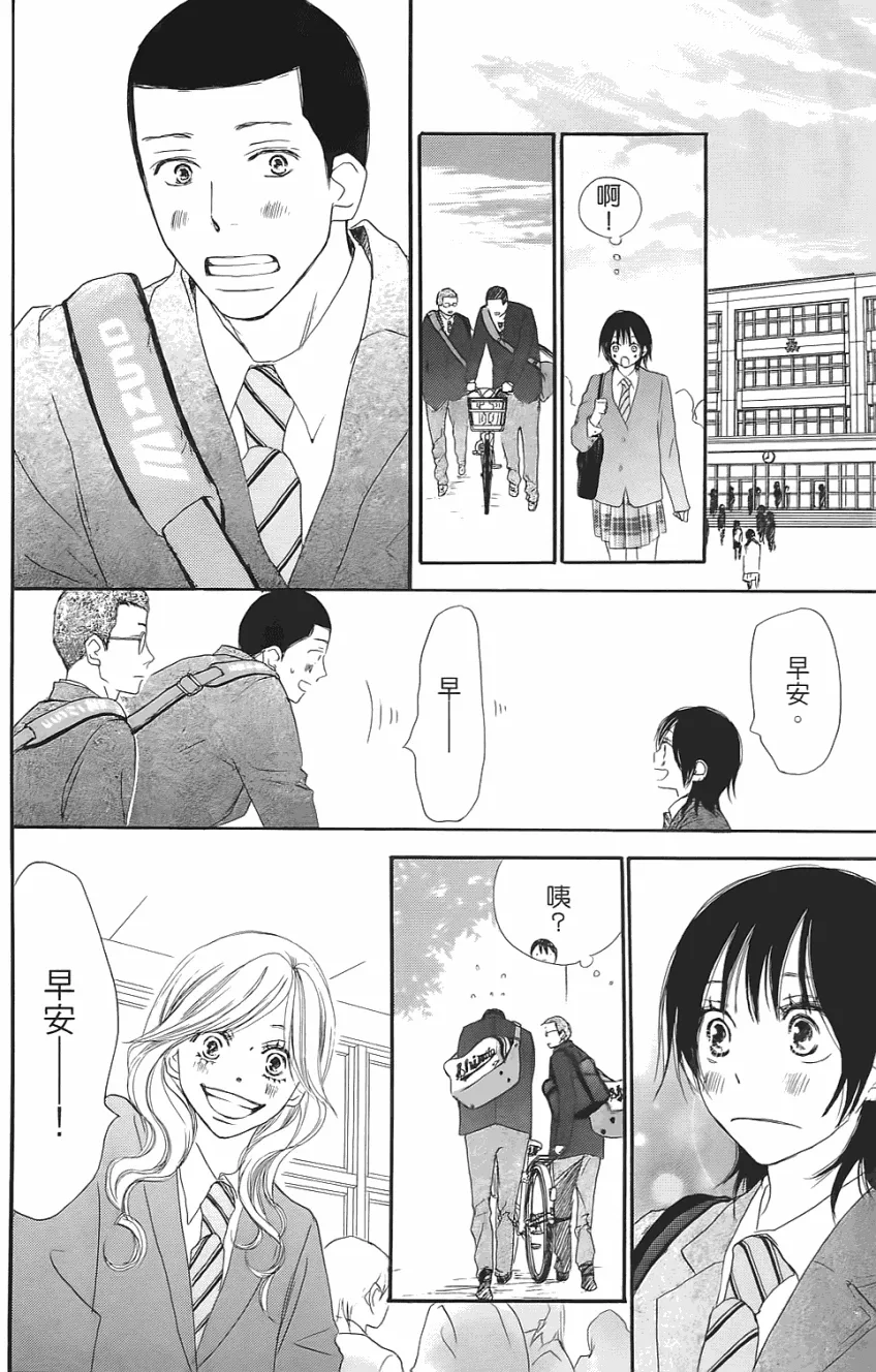 第01卷 第67页