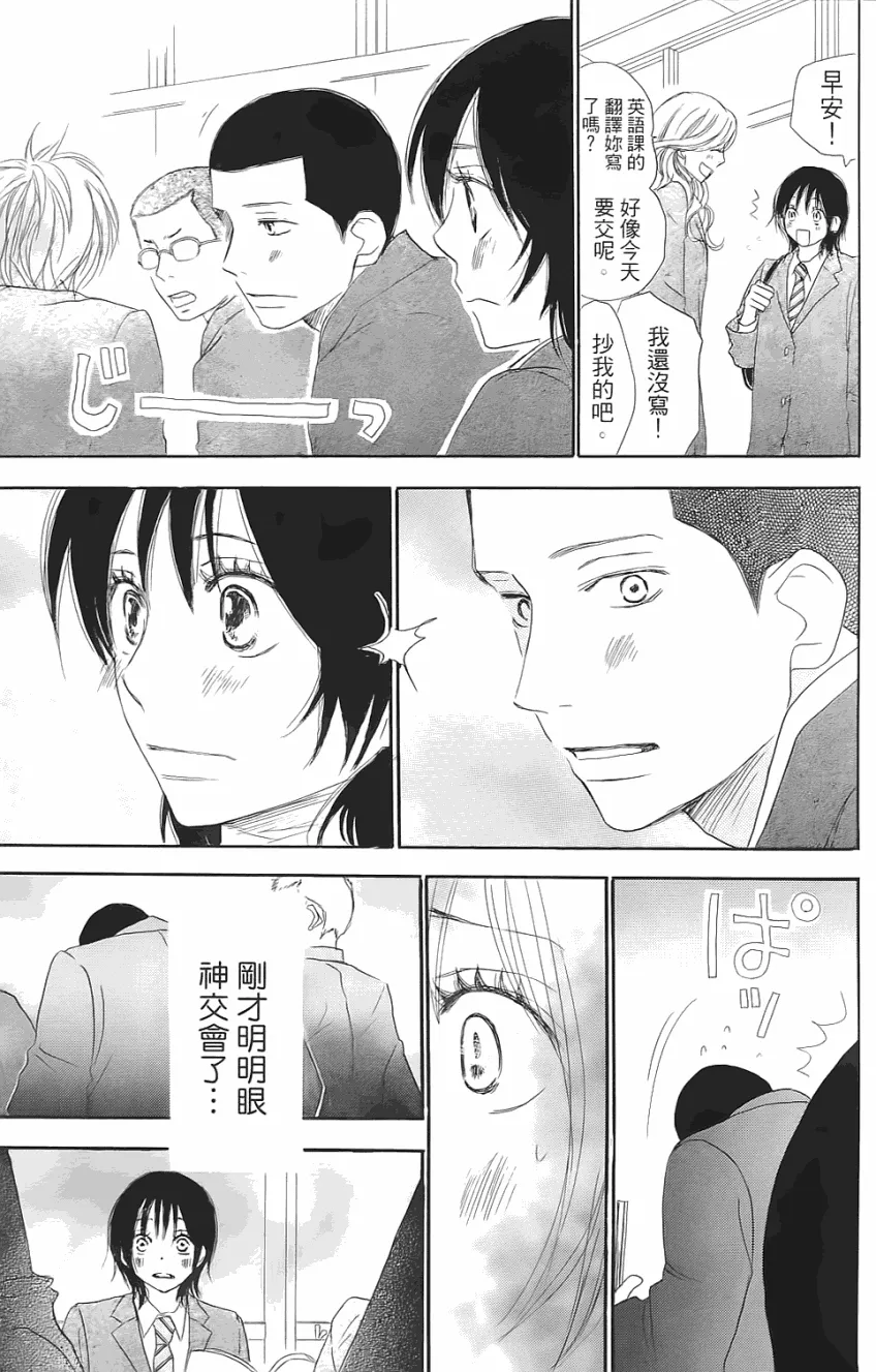 第01卷 第68页