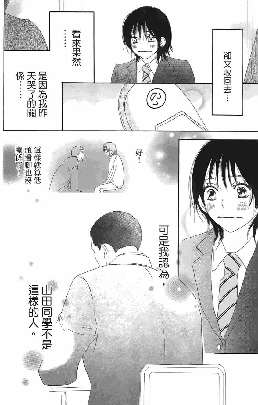 第01卷 第69页