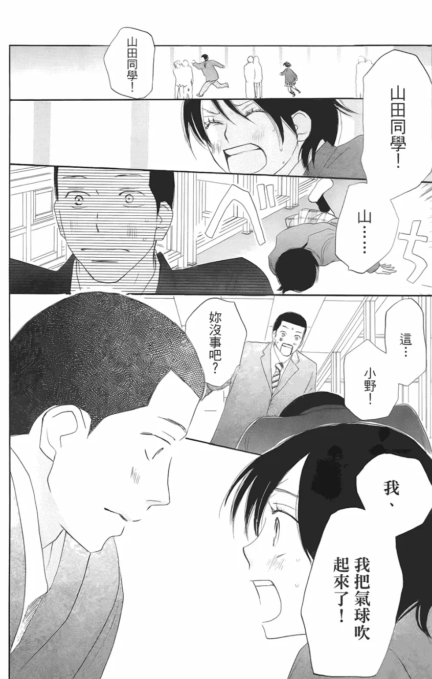第01卷 第71页