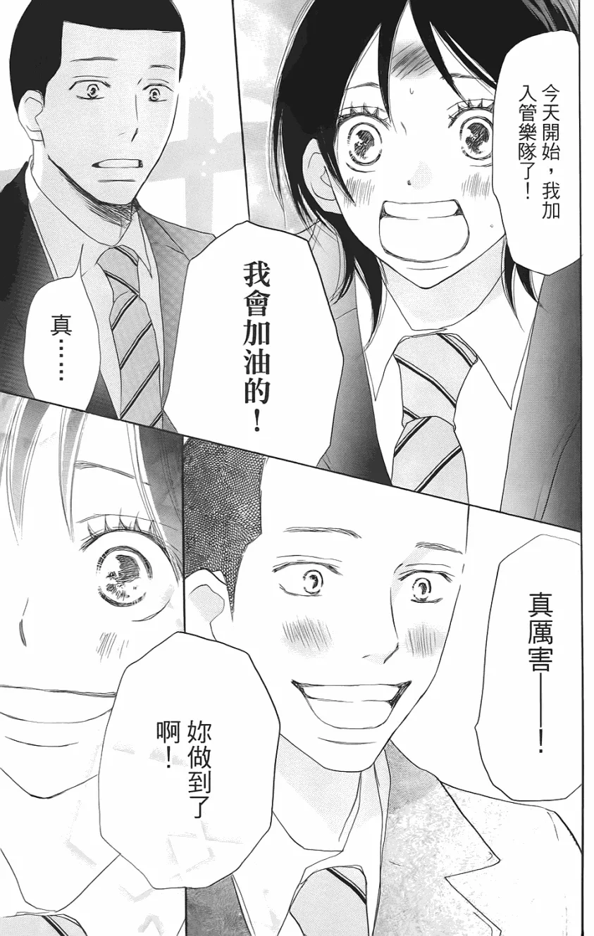 第01卷 第72页
