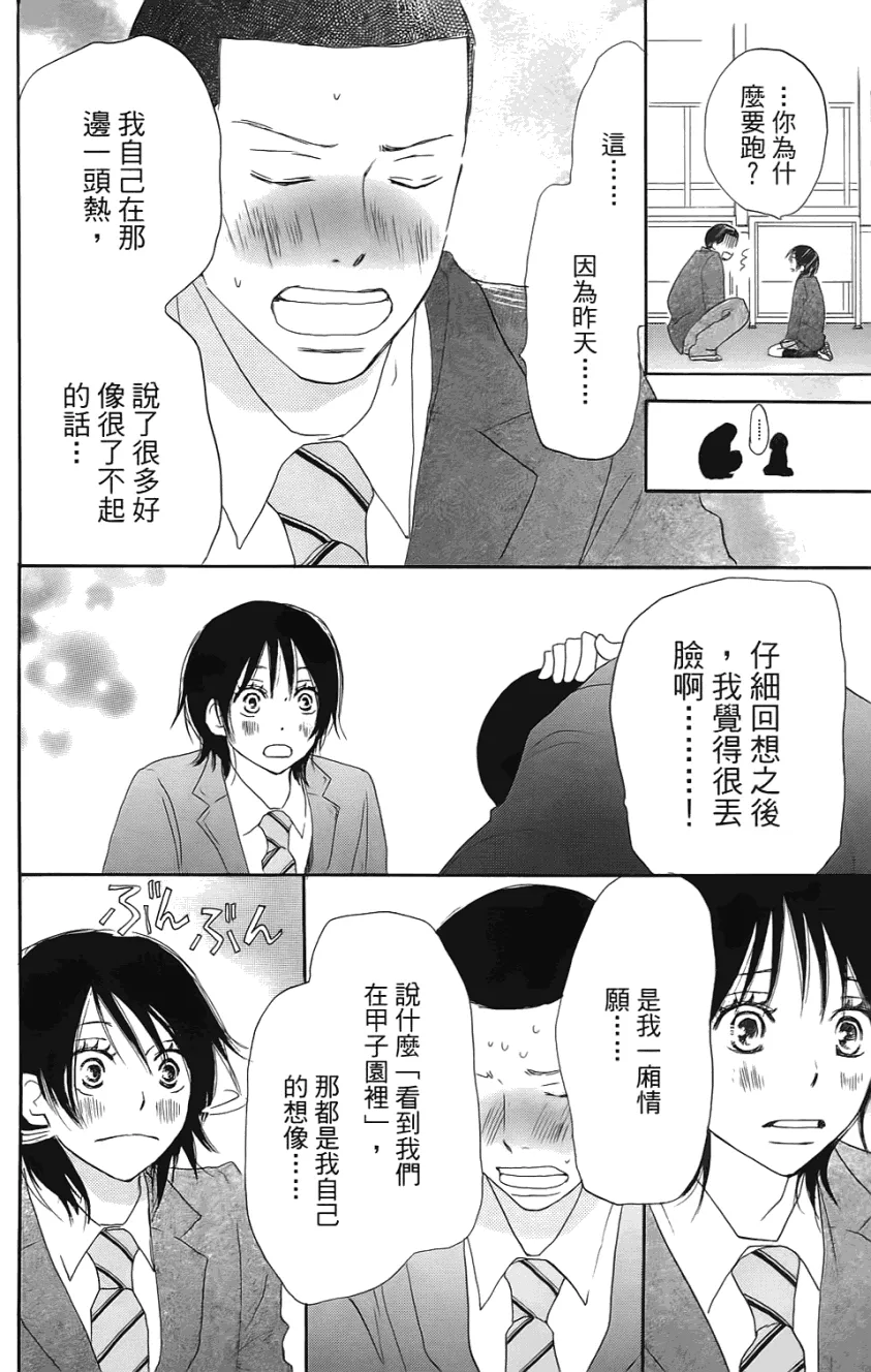 第01卷 第73页