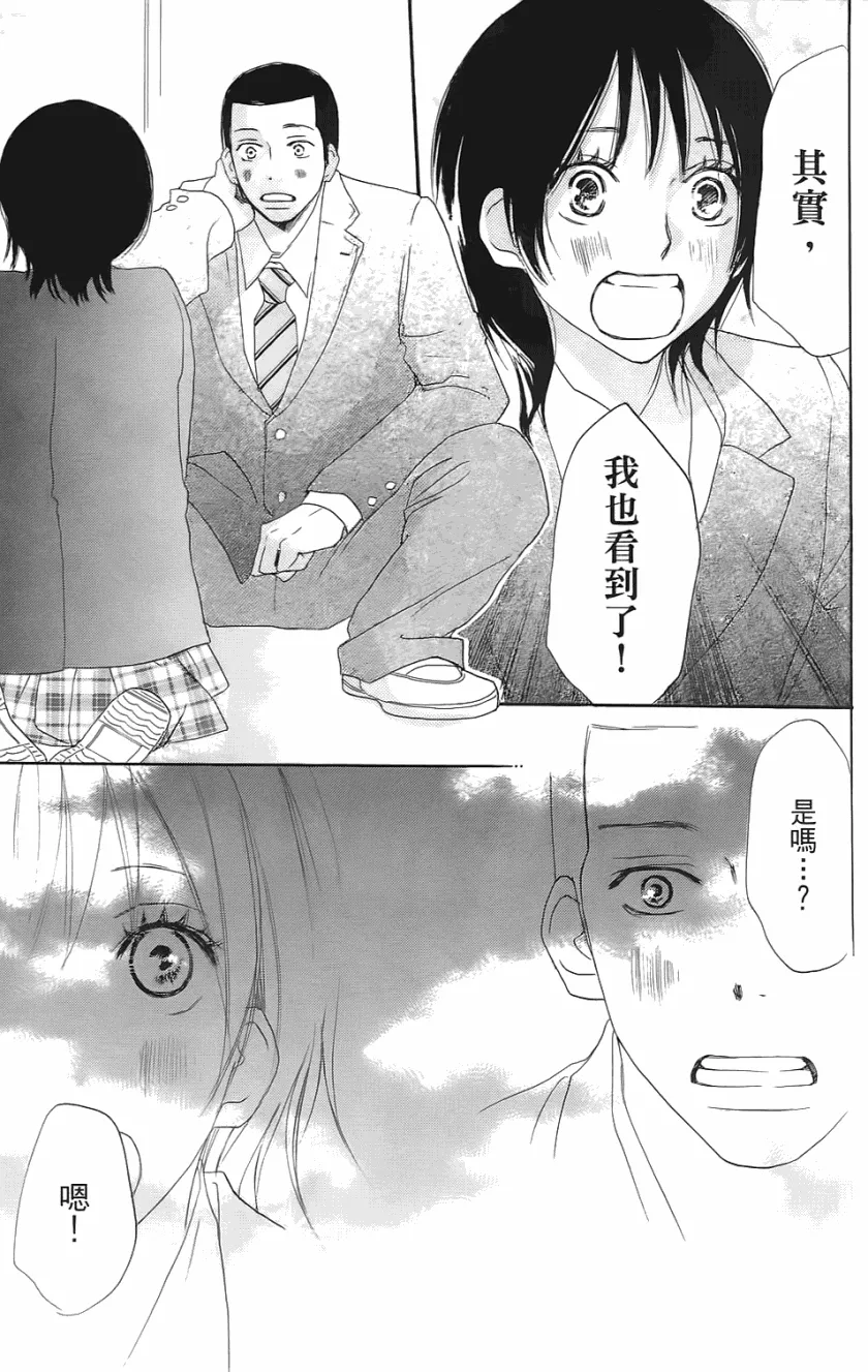 第01卷 第74页