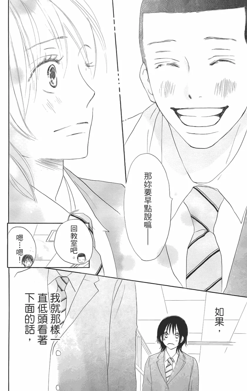第01卷 第75页