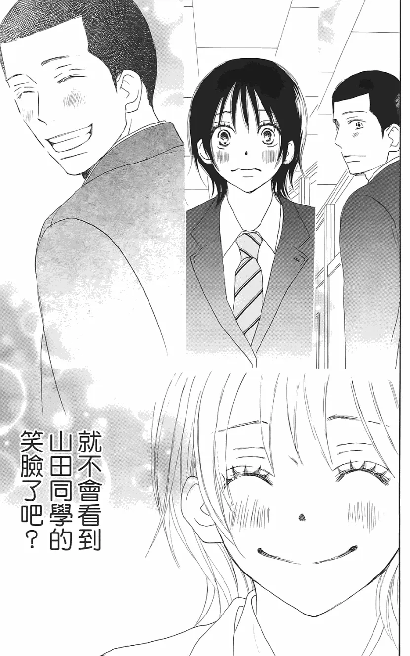 第01卷 第76页