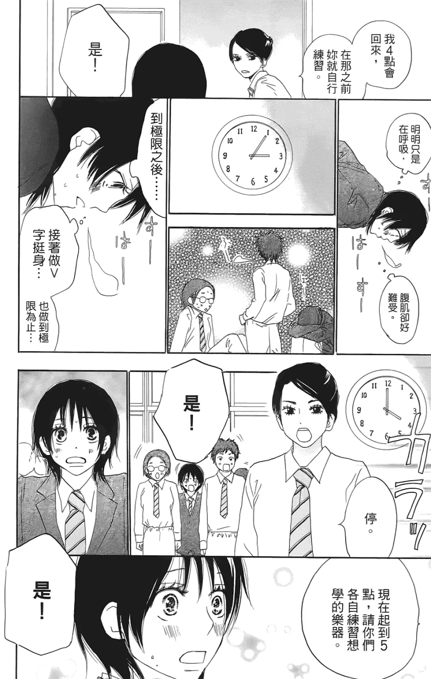 第01卷 第81页