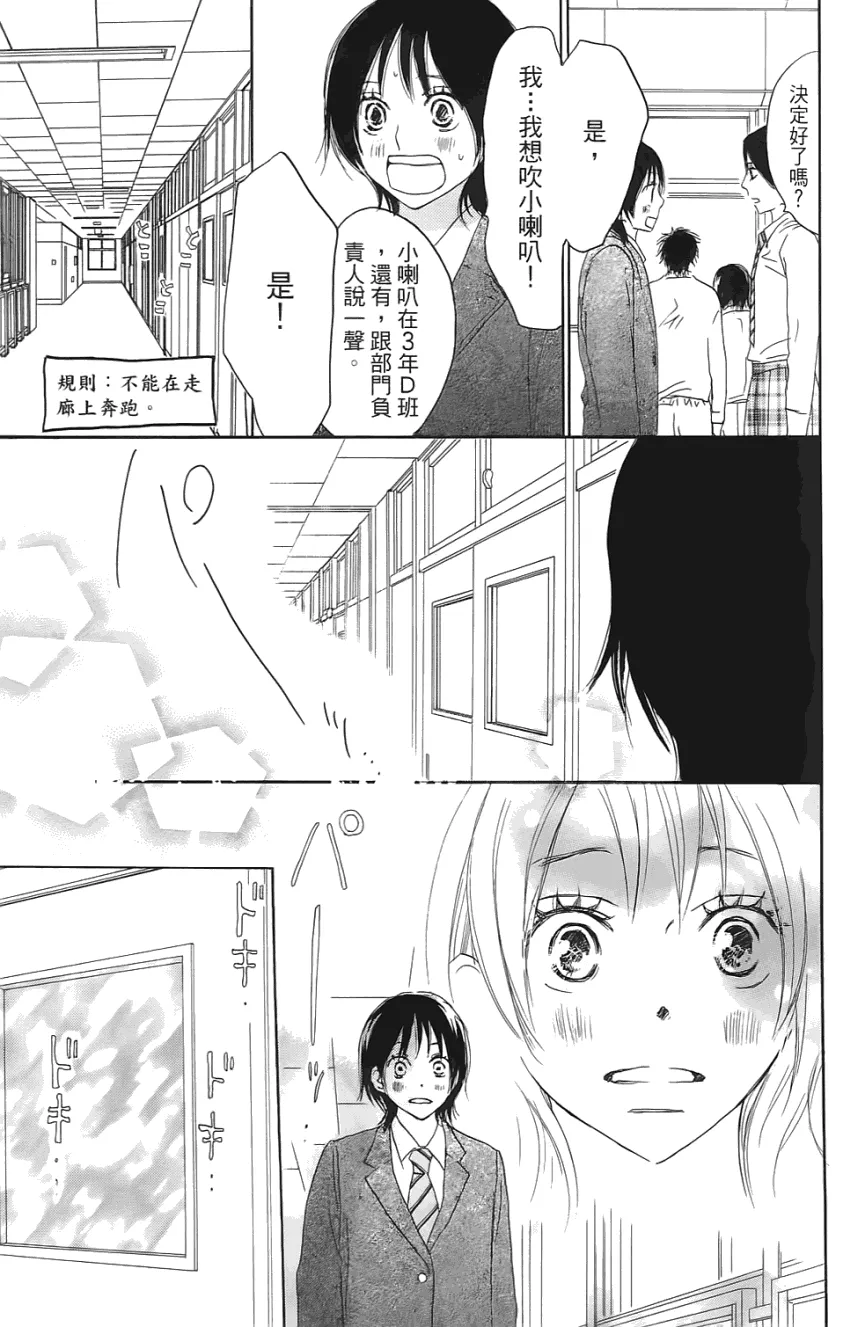 第01卷 第82页