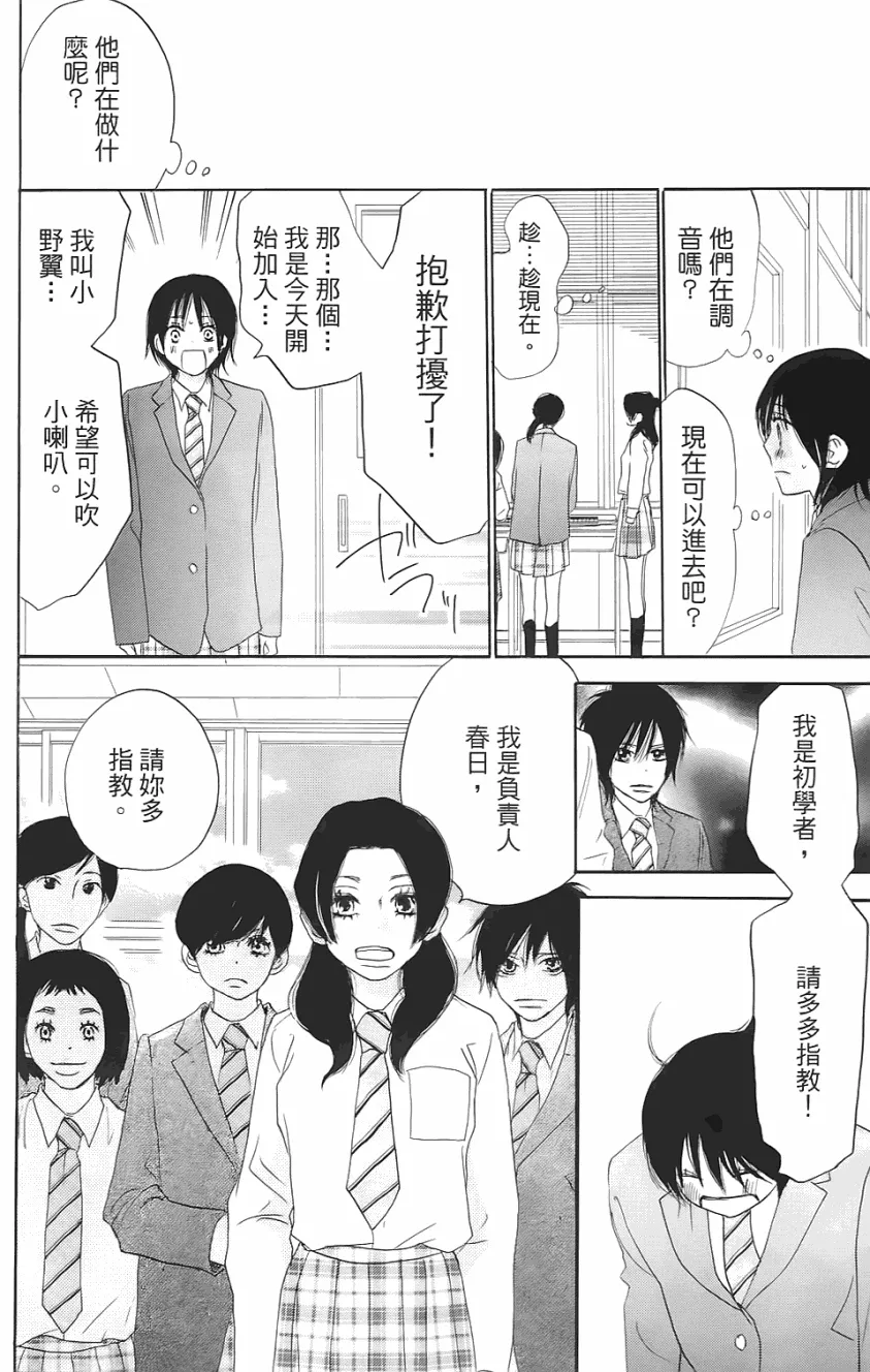 第01卷 第83页