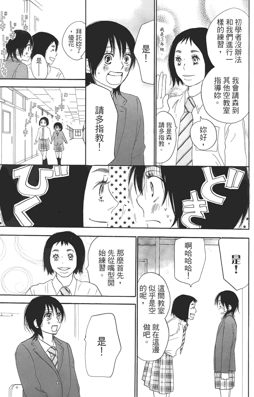 第01卷 第84页