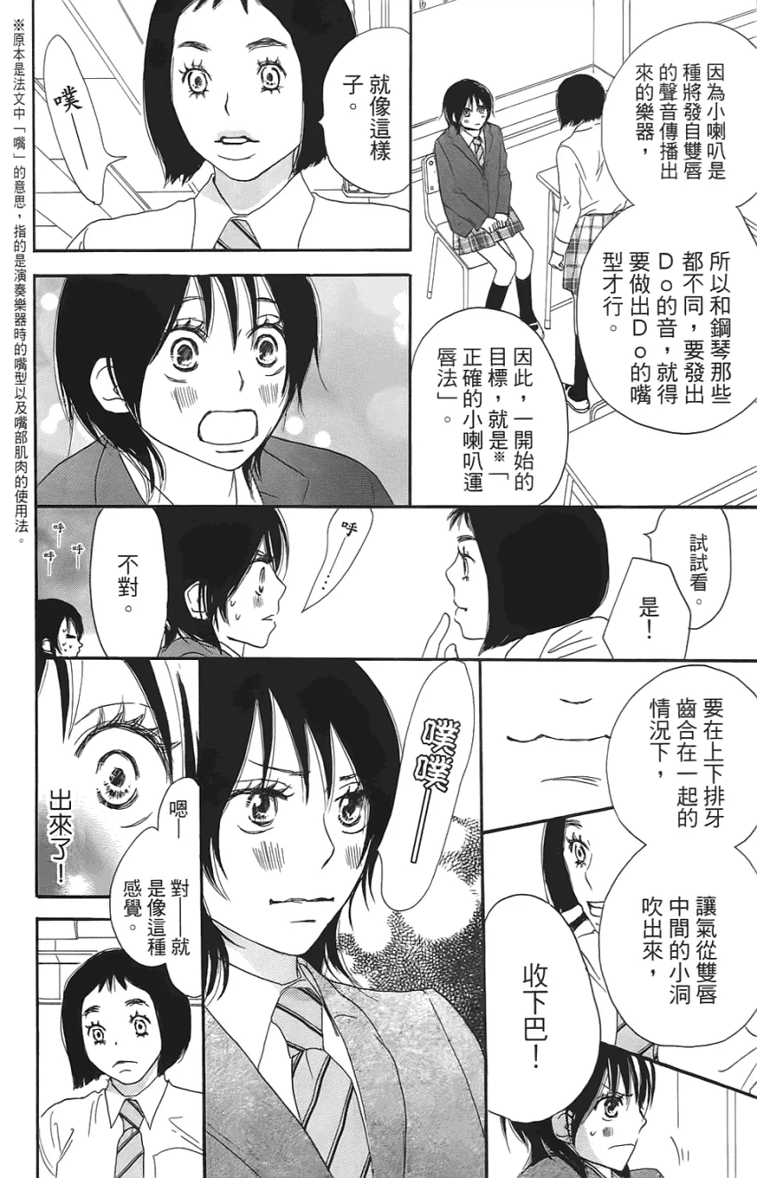 第01卷 第85页