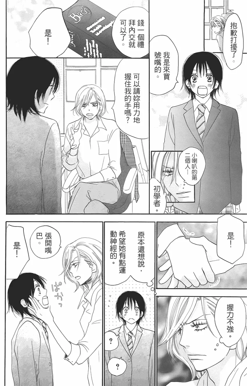 第01卷 第87页