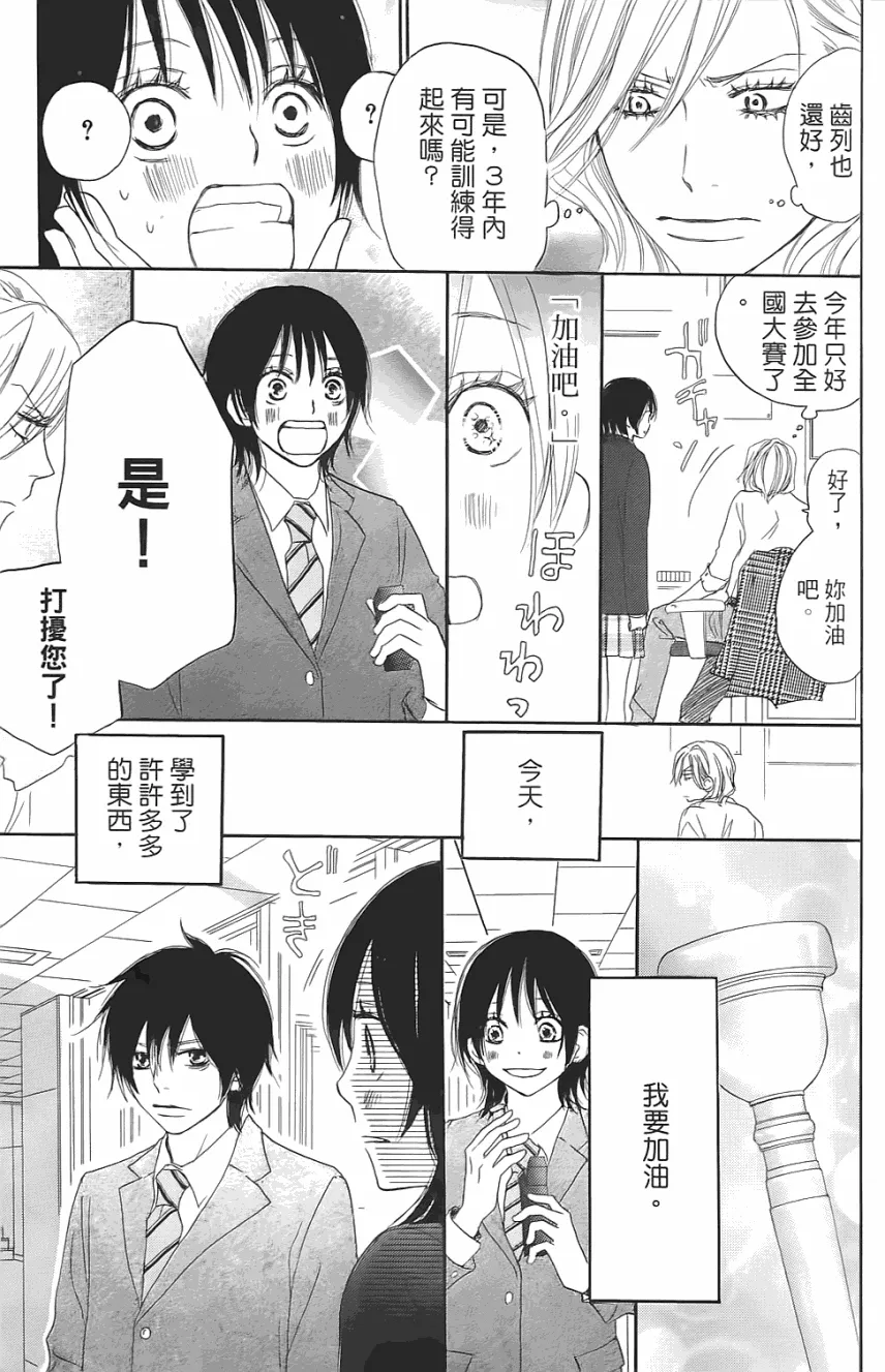 第01卷 第88页