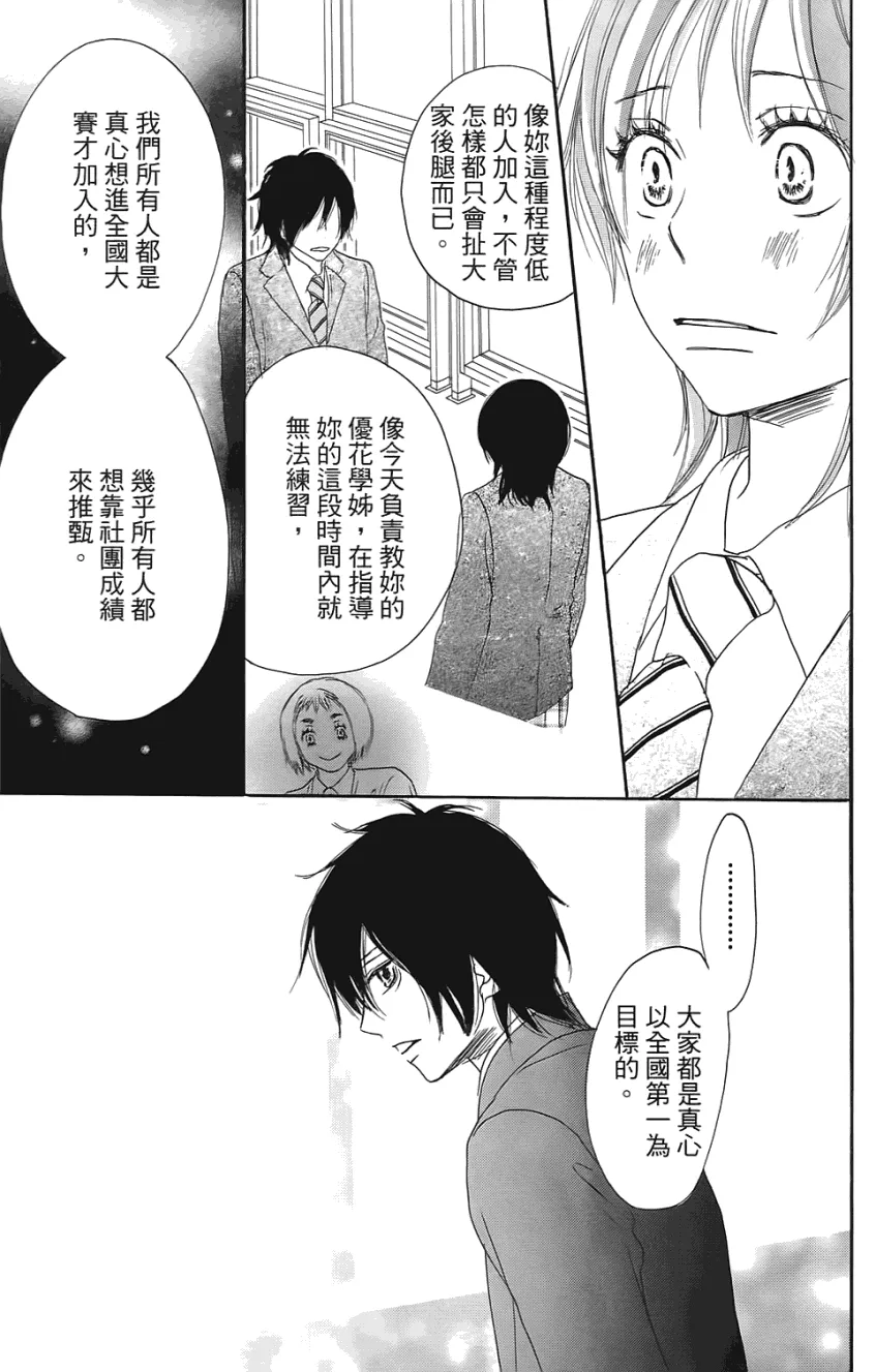 第01卷 第90页