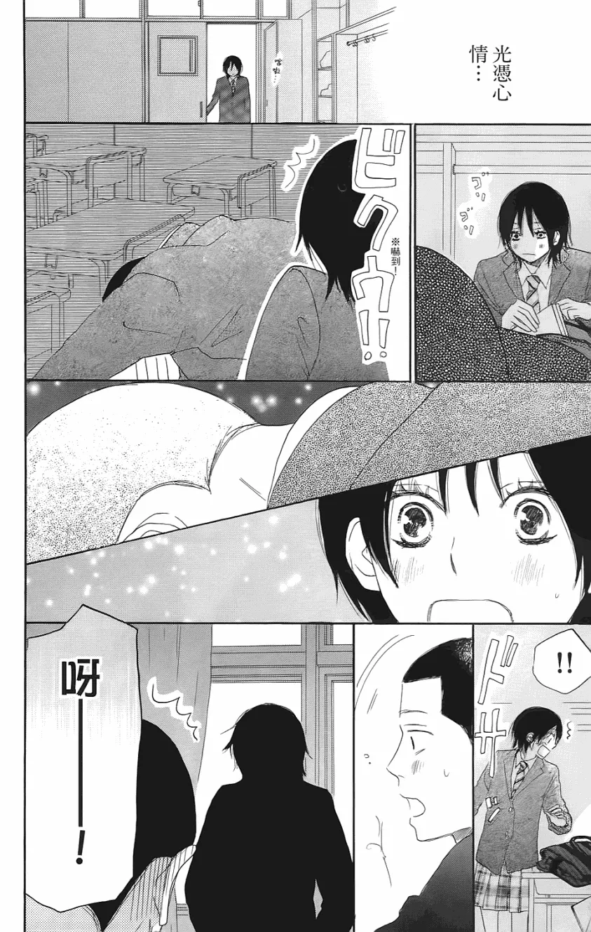 第01卷 第91页