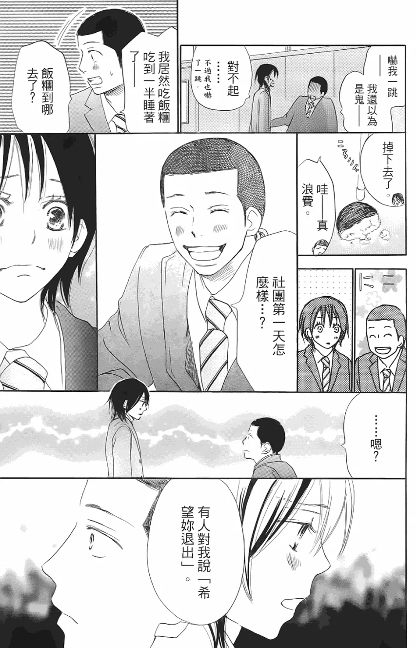 第01卷 第92页