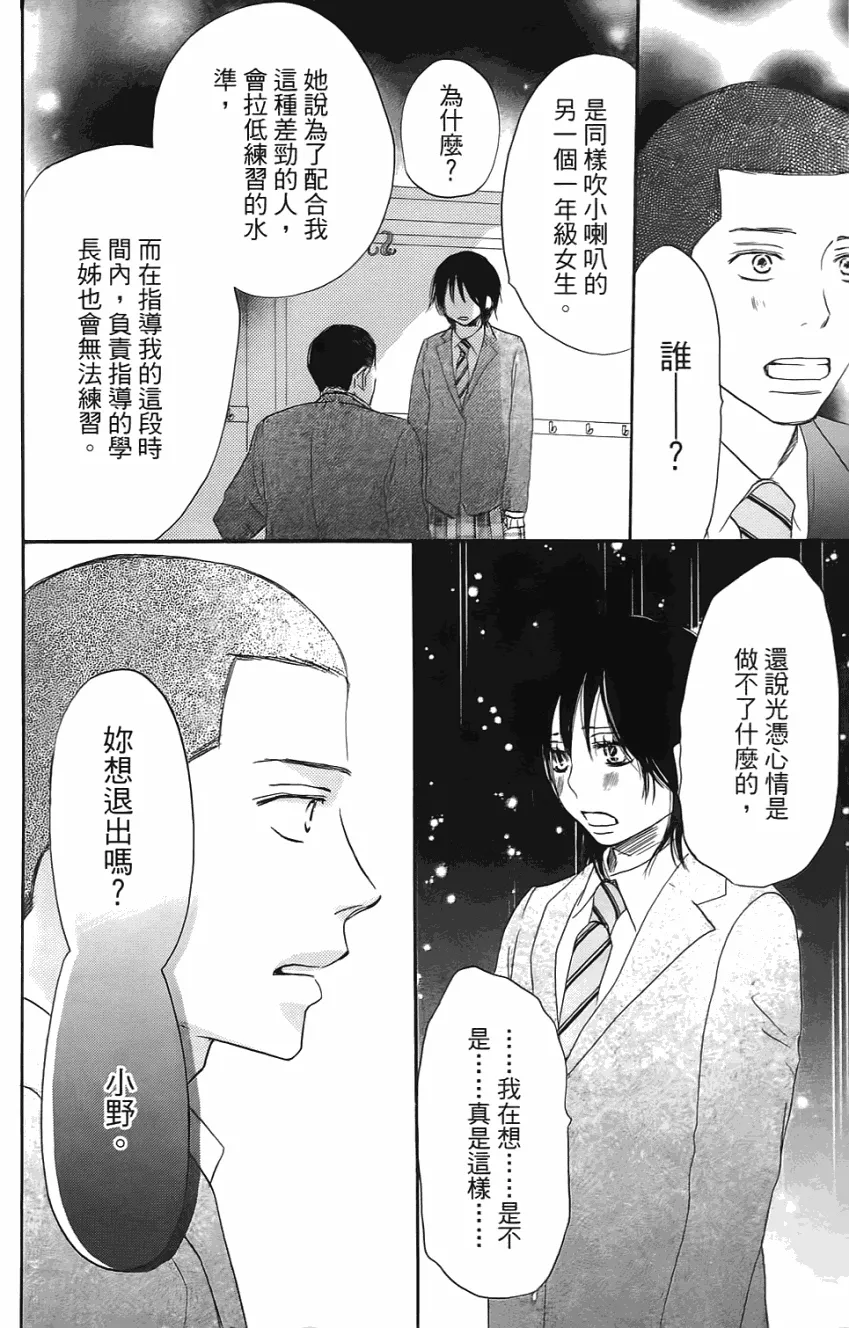 第01卷 第93页