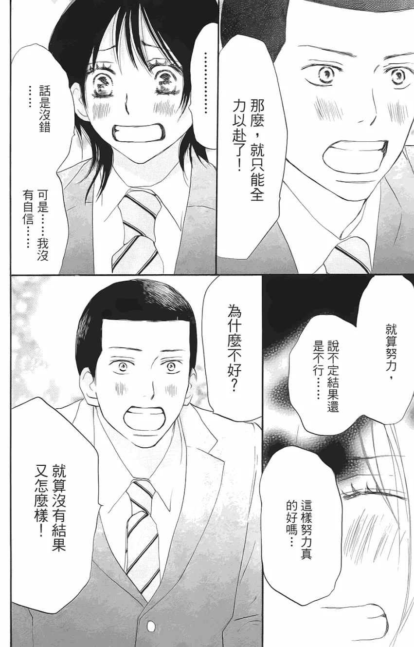 第01卷 第95页