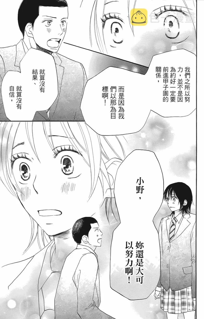 第01卷 第96页
