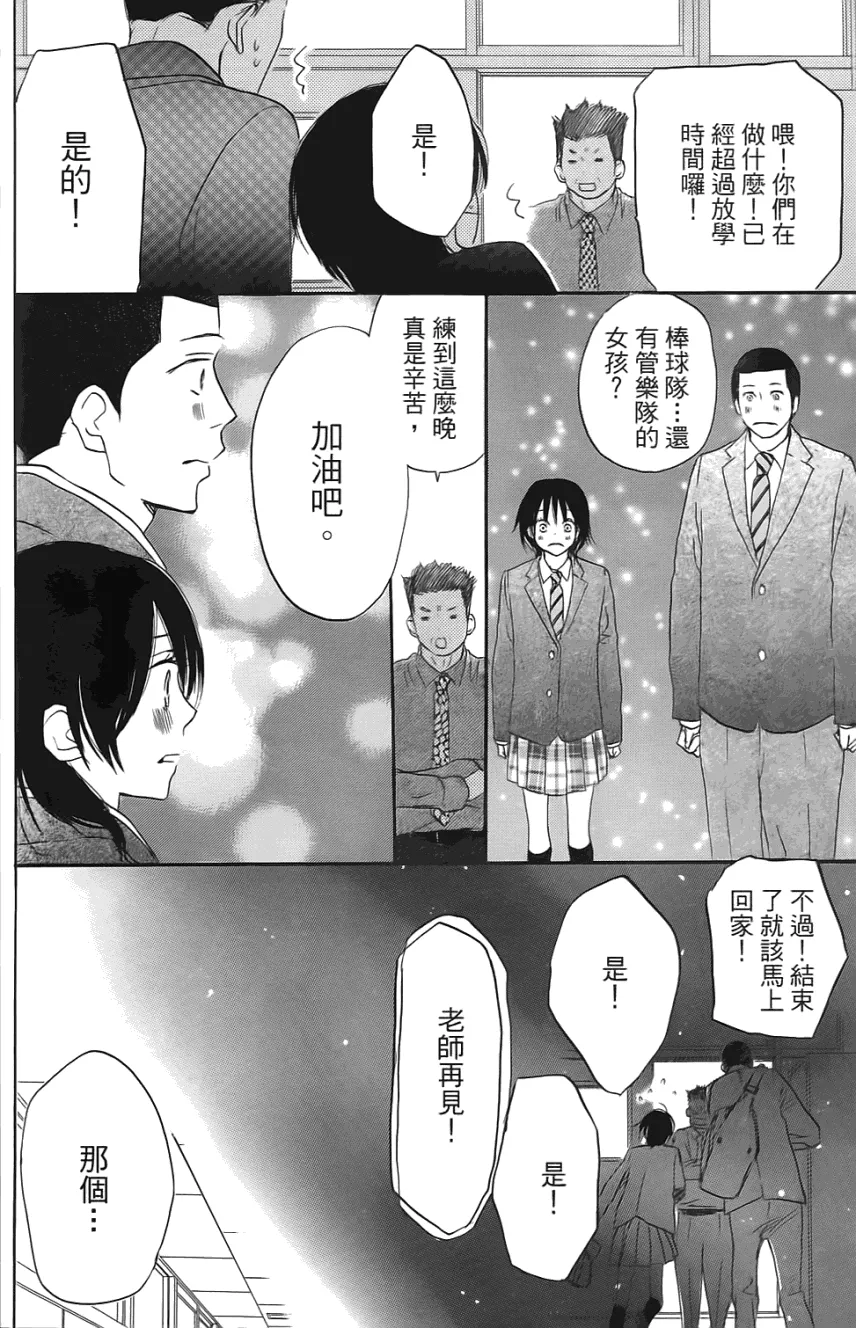 第01卷 第97页