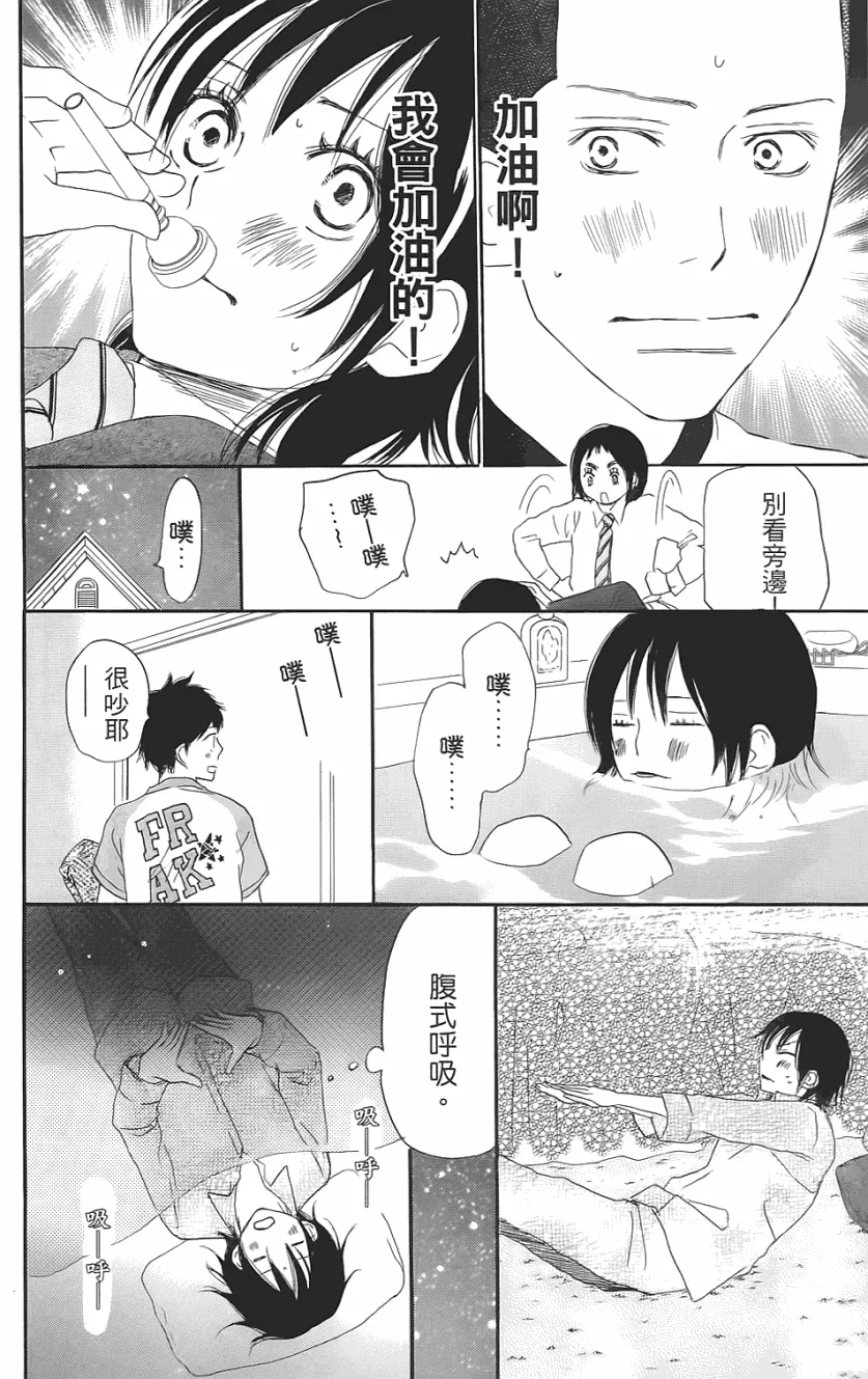 第01卷 第103页