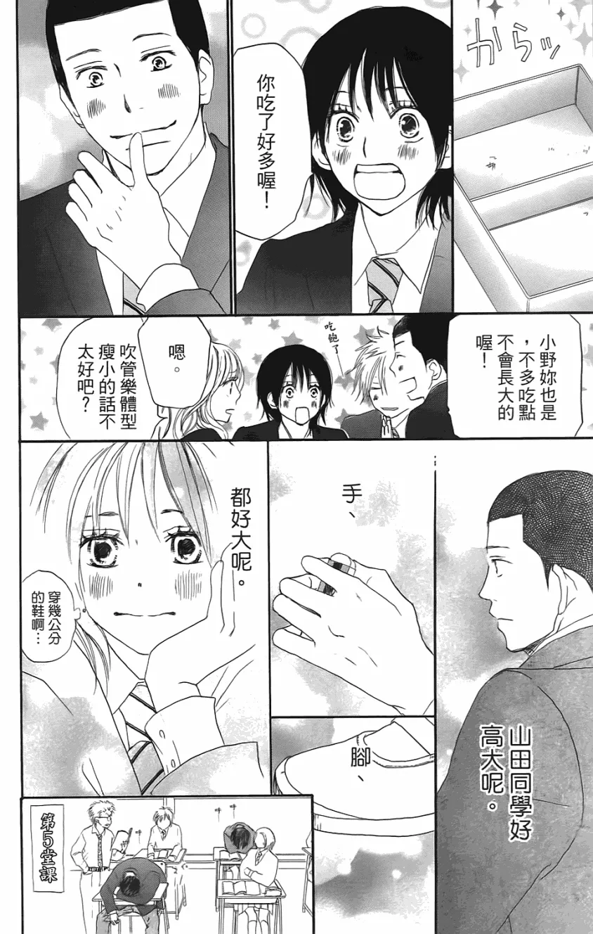 第01卷 第105页