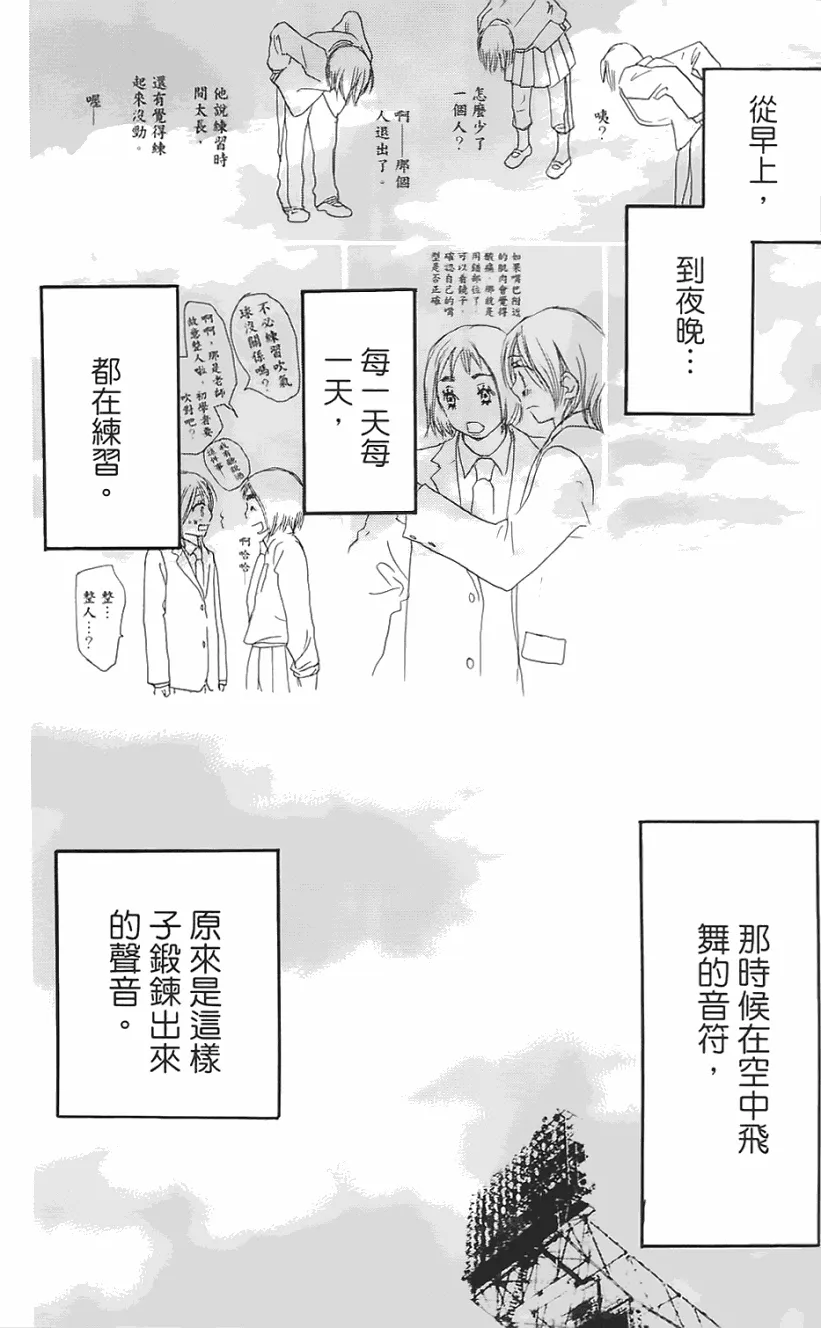 第01卷 第111页
